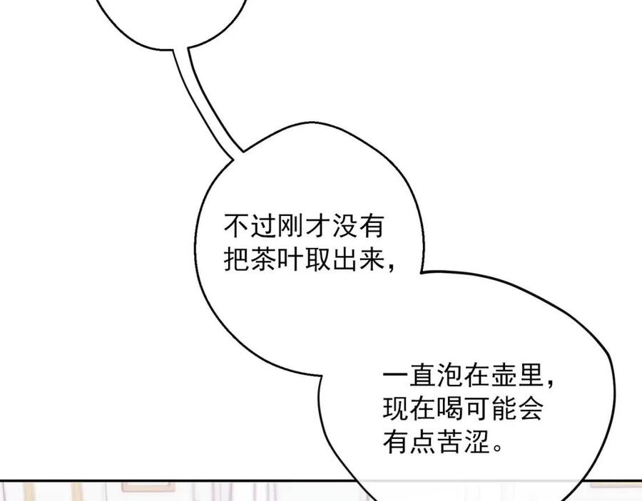 第72话 出大事了？60