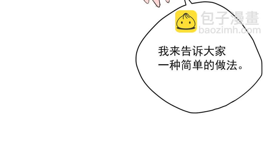 第72话 出大事了？65