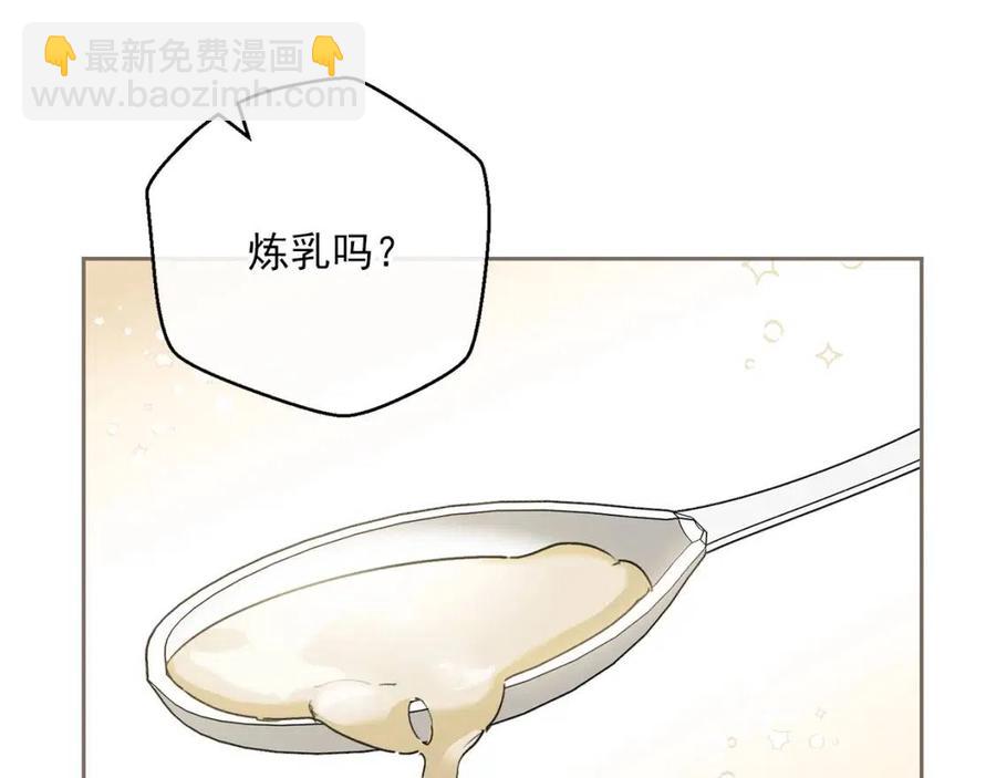 第72话 出大事了？69
