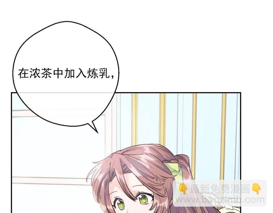 第72话 出大事了？71