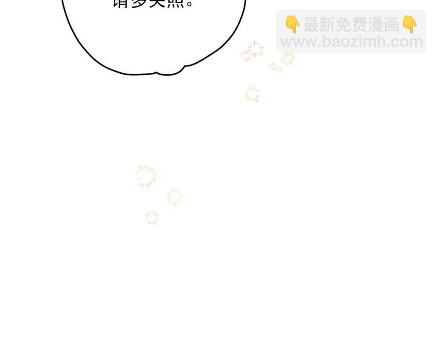 第72话 出大事了？8
