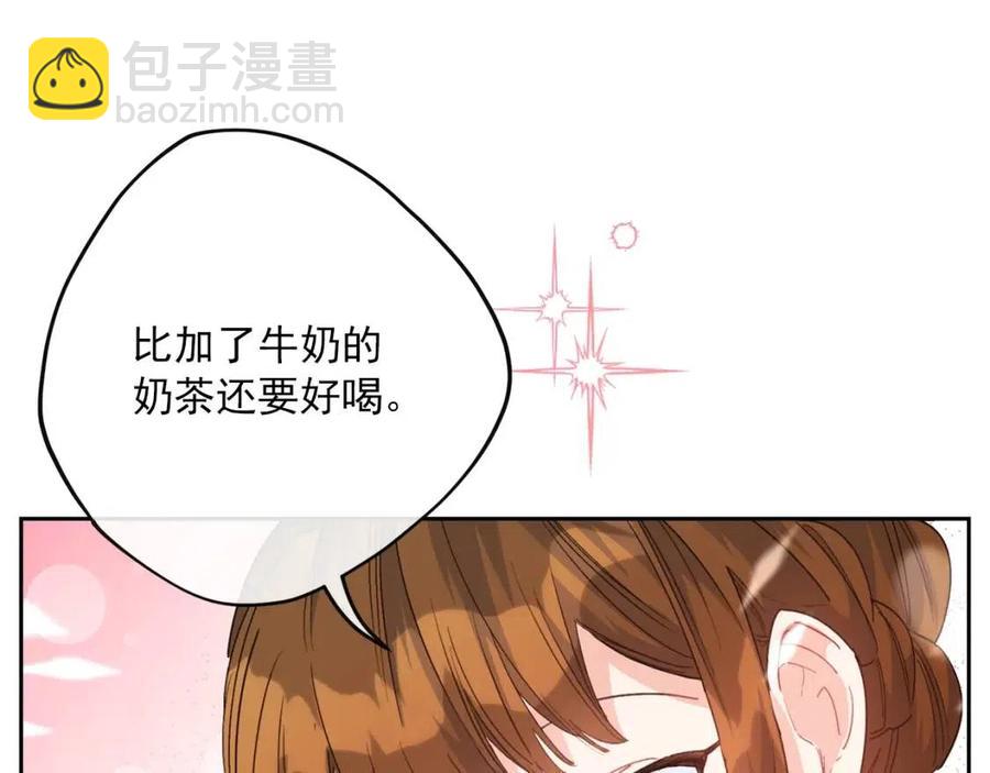 第72话 出大事了？83