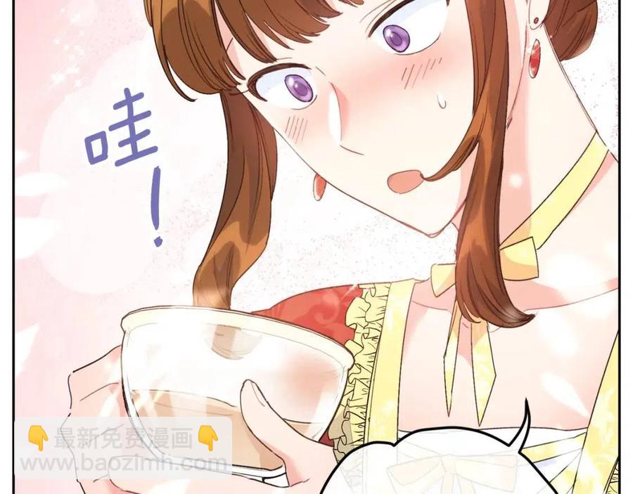 第72话 出大事了？84