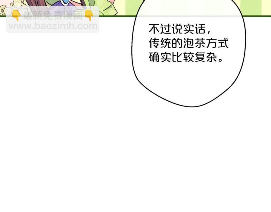 第72话 出大事了？93