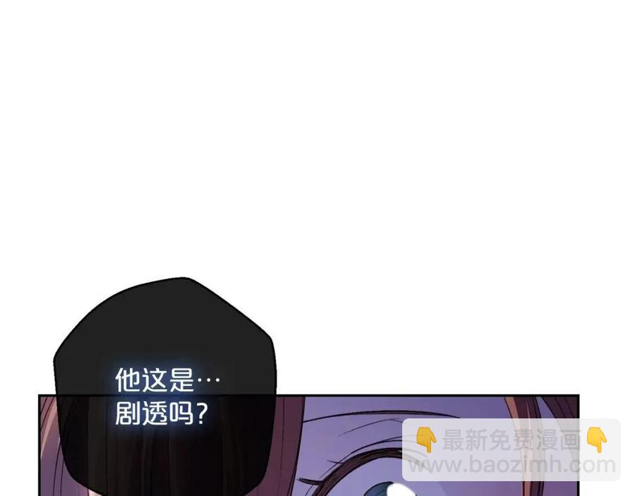 第75话 公爵的占有欲173