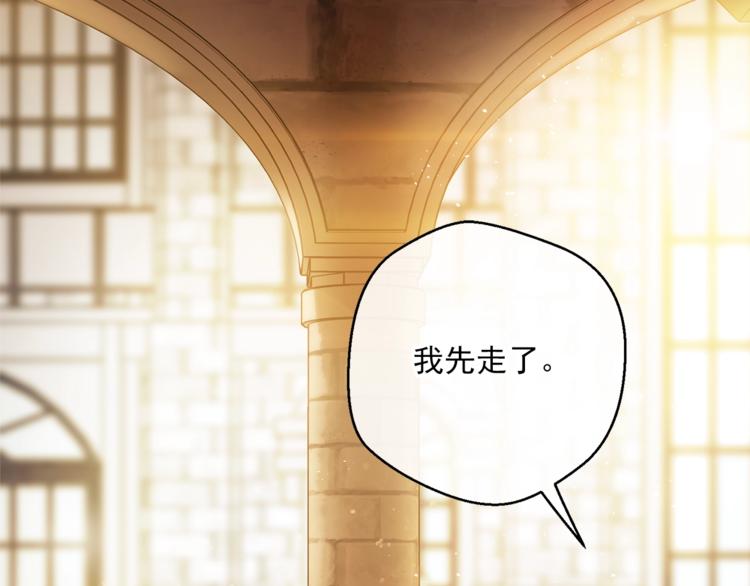 第77话 红薯花108