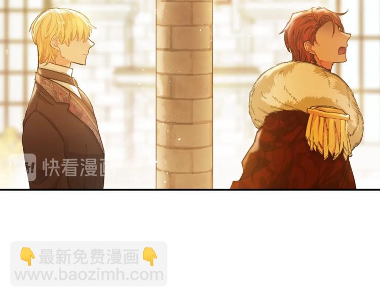 第77话 红薯花109