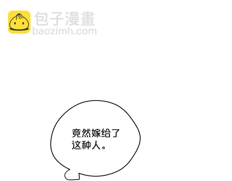 第77话 红薯花110