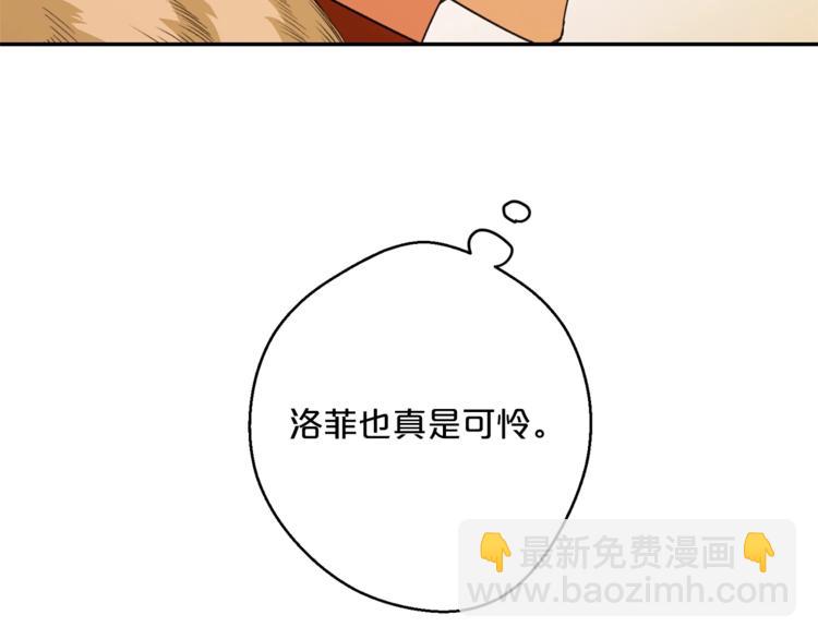 第77话 红薯花112
