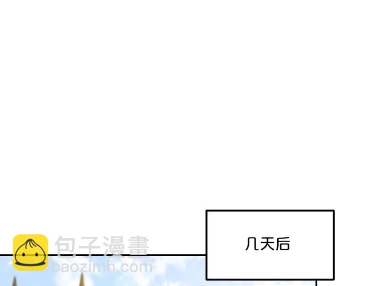 第77话 红薯花114