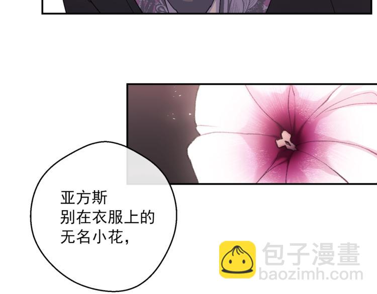 第77话 红薯花121