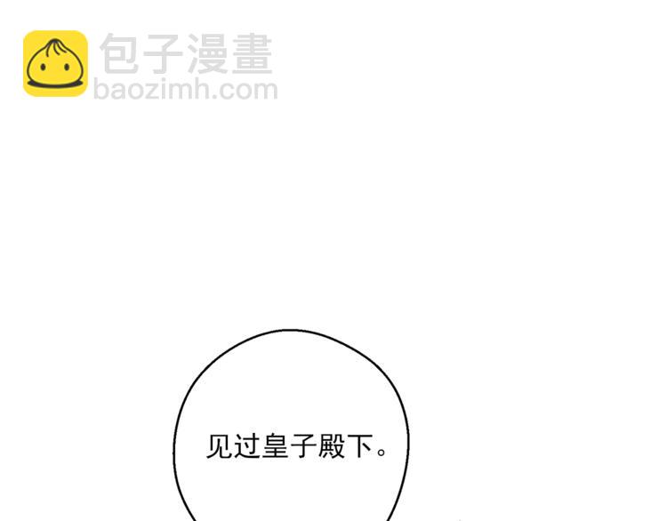 第77话 红薯花133
