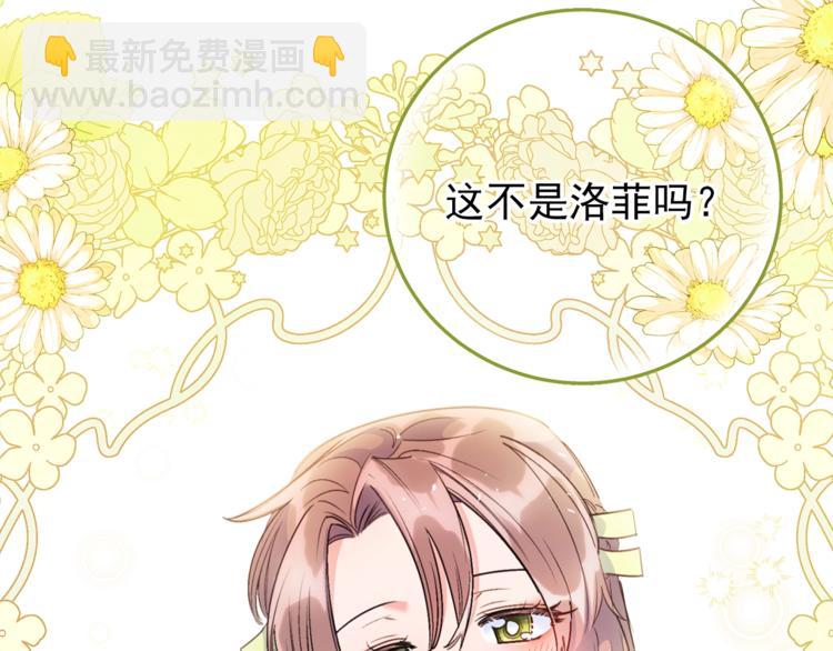 第77话 红薯花150