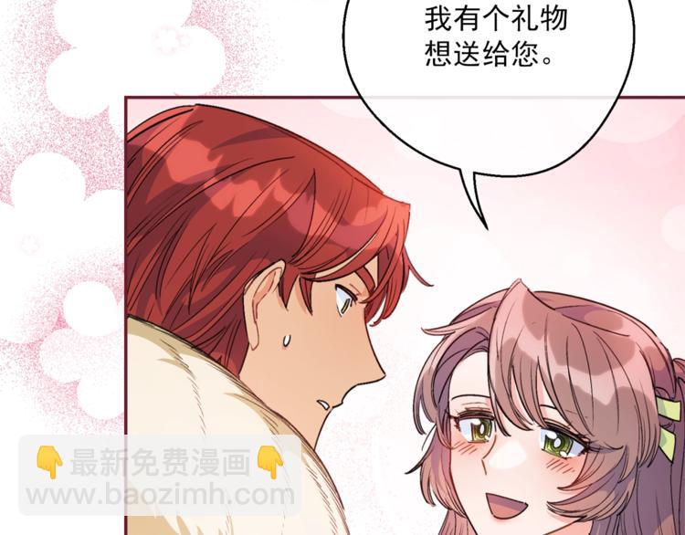 第77话 红薯花154