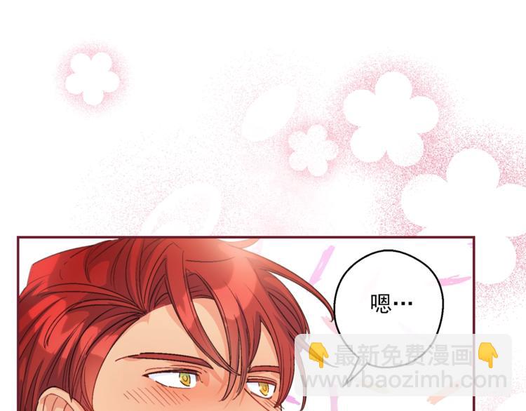 第77话 红薯花157