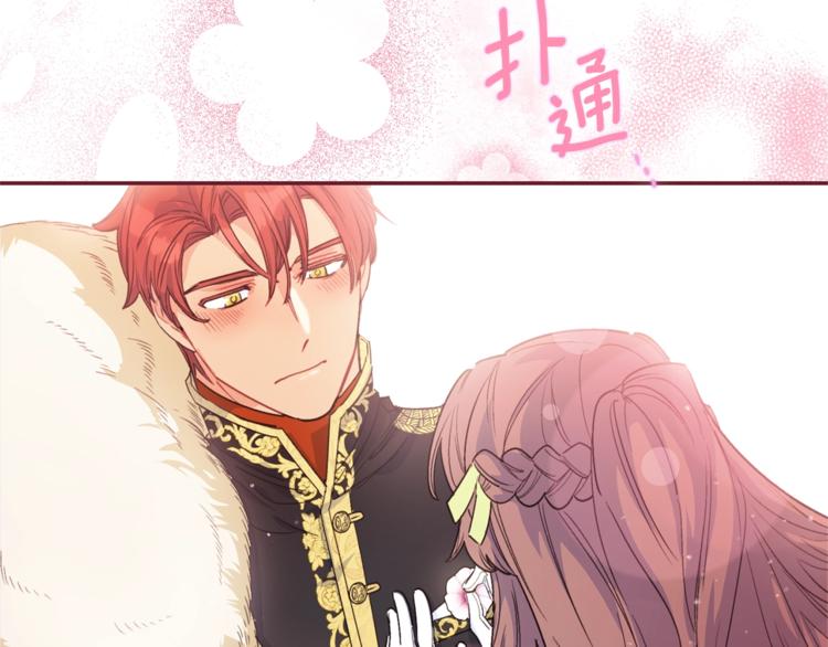 第77话 红薯花164