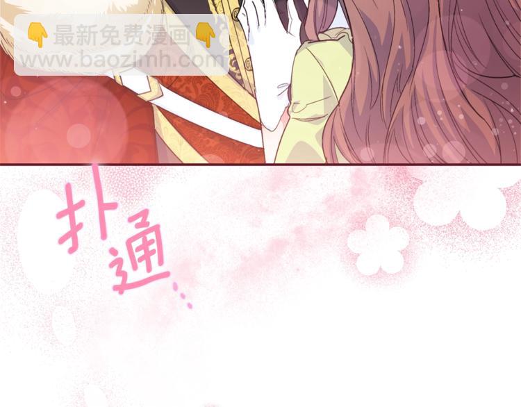 第77话 红薯花165