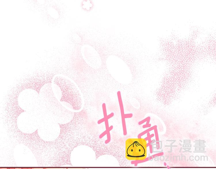 第77话 红薯花166