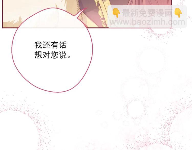 第77话 红薯花173