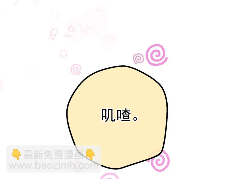 第77话 红薯花177