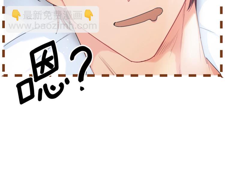 第77话 红薯花179