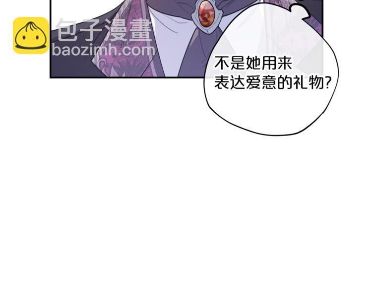第77话 红薯花19