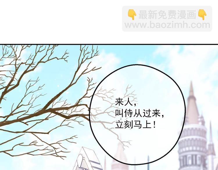 第77话 红薯花191