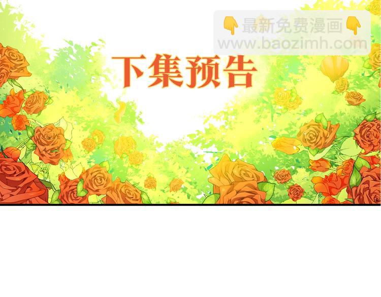 第77话 红薯花195