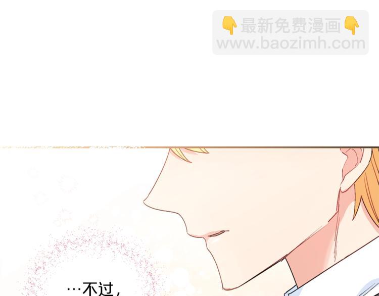 第77话 红薯花20