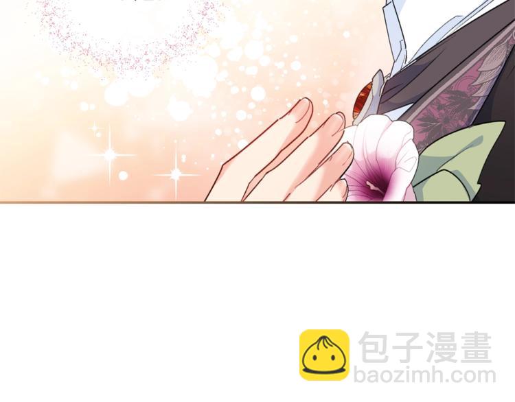 第77话 红薯花21