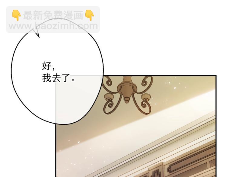 第77话 红薯花25