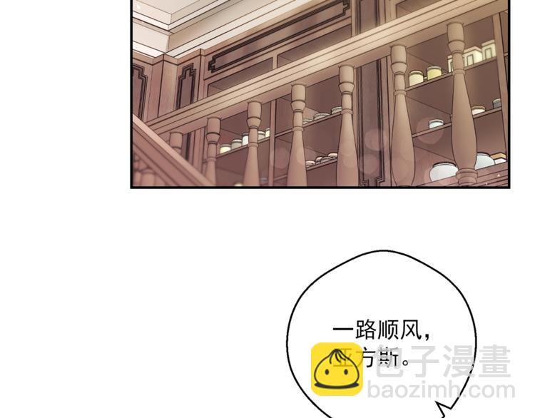 第77话 红薯花26
