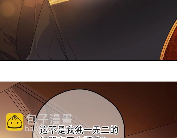 第77话 红薯花33