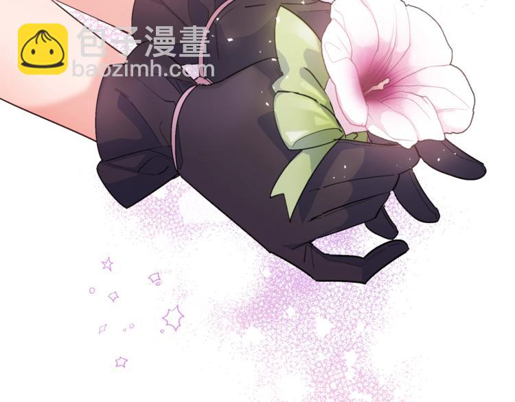 第77话 红薯花5