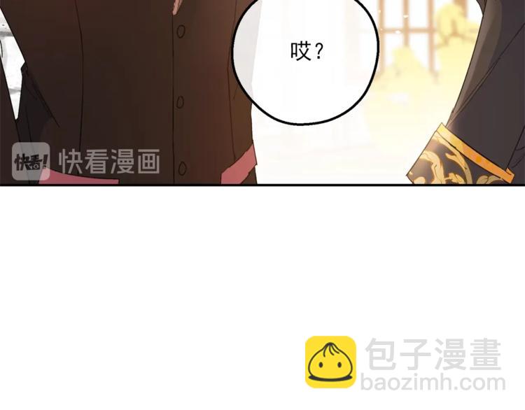 第77话 红薯花51