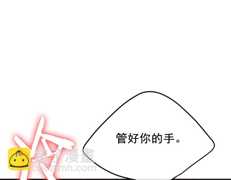 第77话 红薯花52