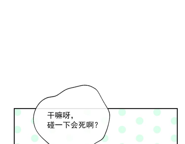 第77话 红薯花55