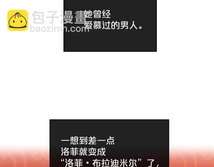 第77话 红薯花60