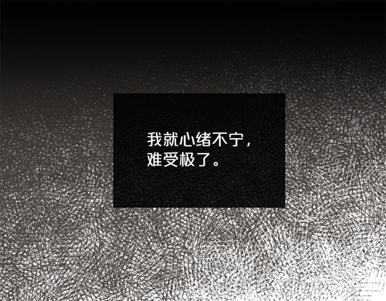 第77话 红薯花63