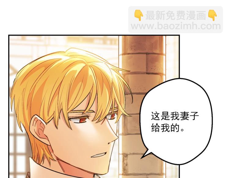第77话 红薯花65