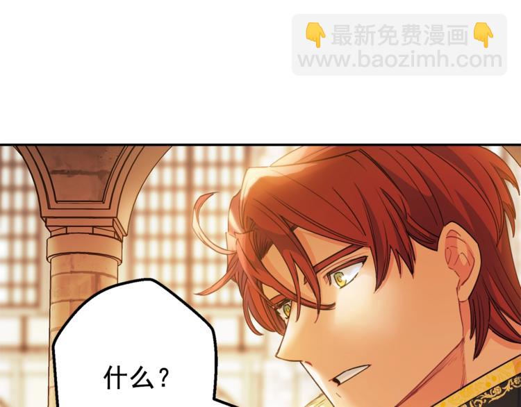 第77话 红薯花67