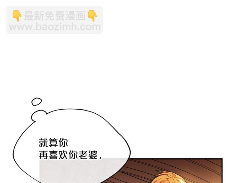 第77话 红薯花69