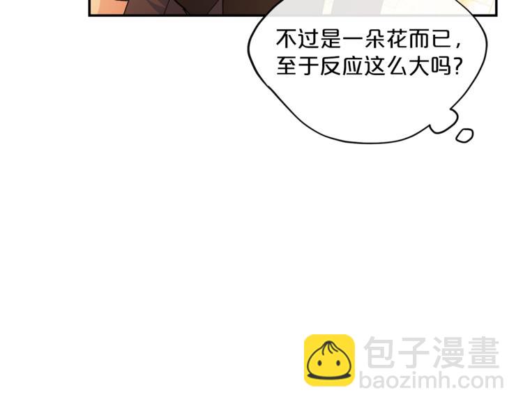 第77话 红薯花71