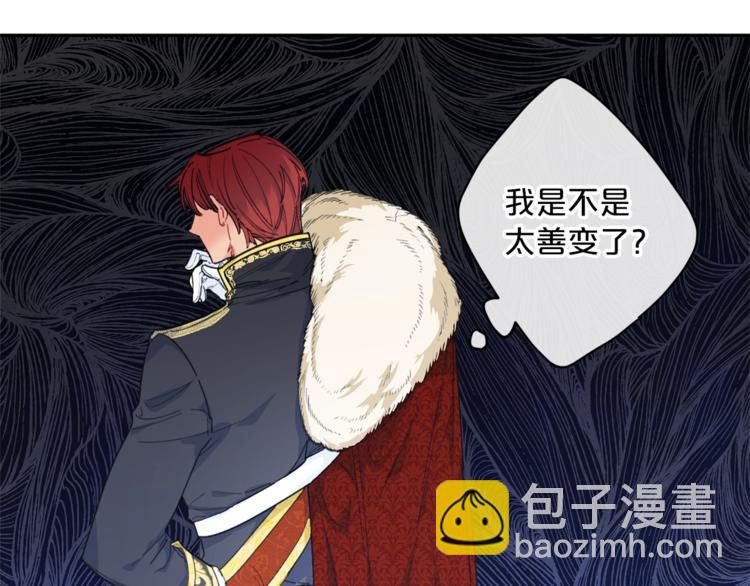 第77话 红薯花82