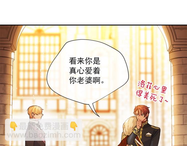 第77话 红薯花84
