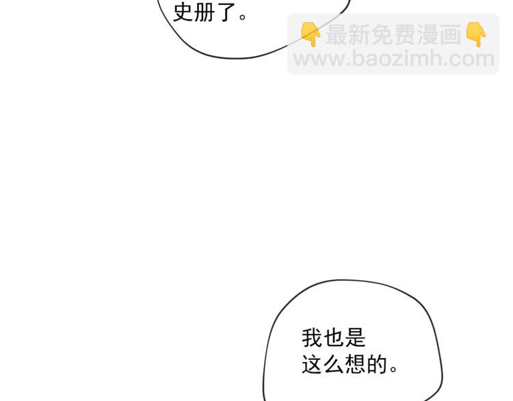 第77话 红薯花86
