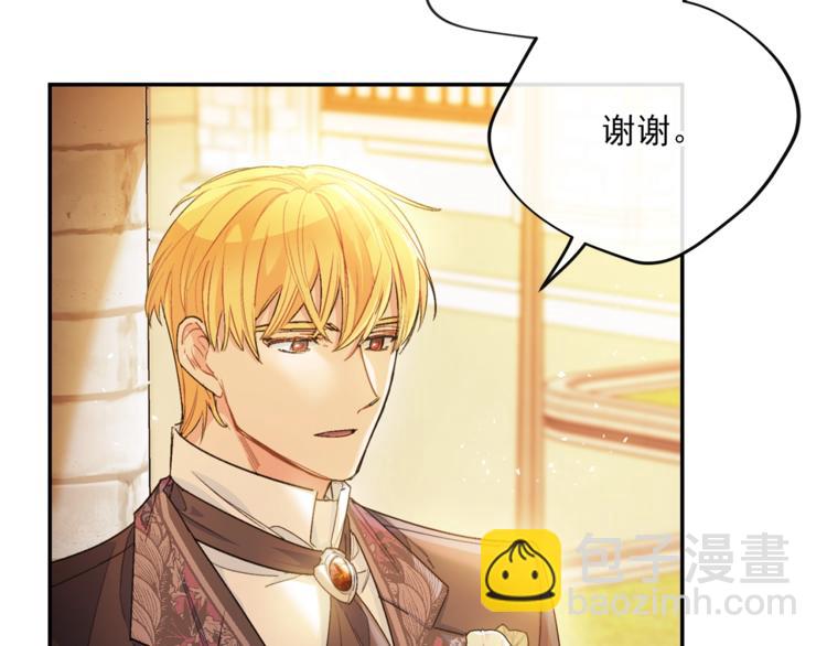 第77话 红薯花87