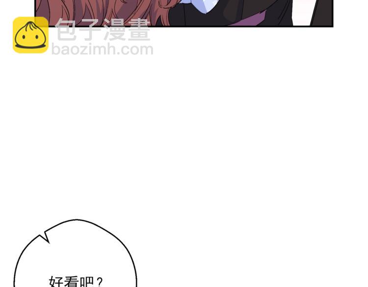 第77话 红薯花9