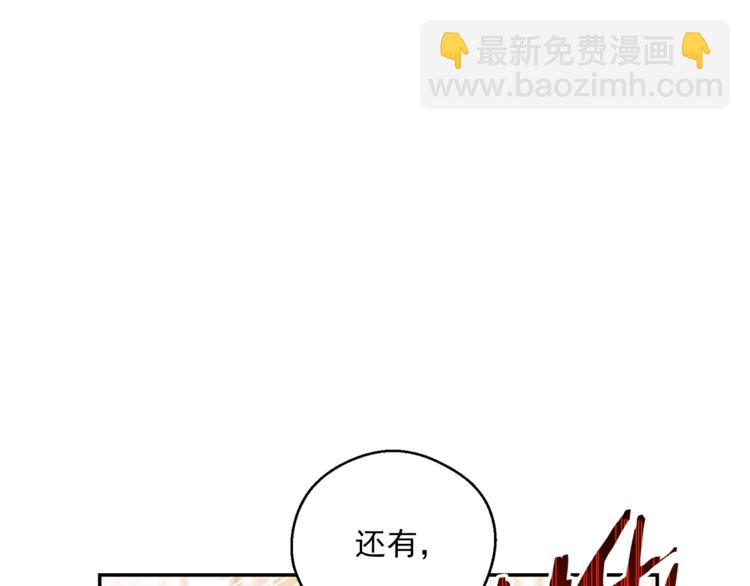 第77话 红薯花90