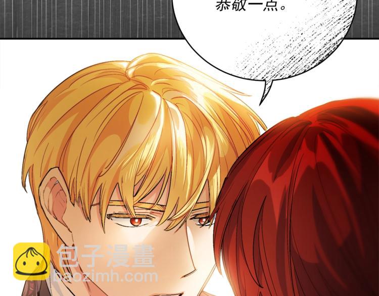 第77话 红薯花93